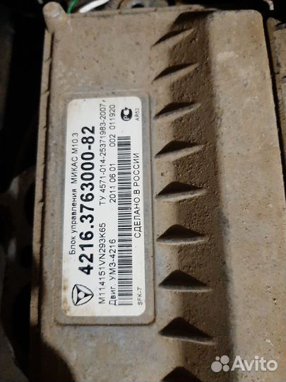 Эбу мозги газ 4216 микас 10.3 евро 3 с косой