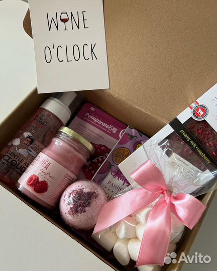 Подарочный бокс