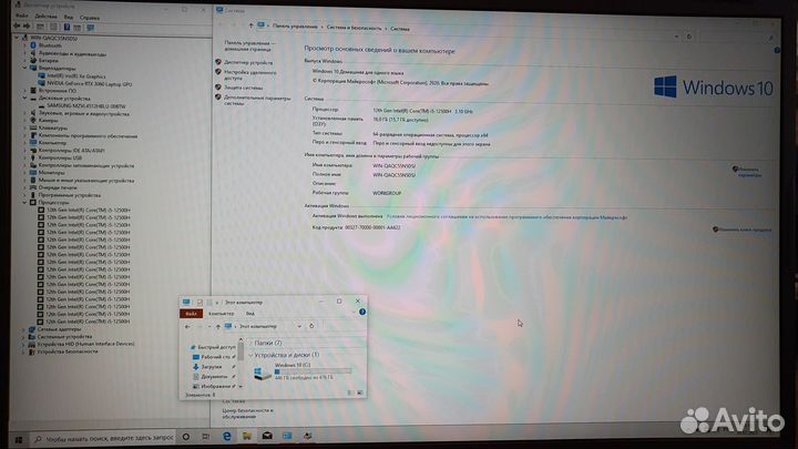 Игровой MSI i5-12/16 Gb/RTX 3060 6 Gb/144Hz/Pulse