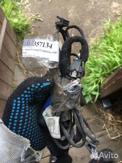 Проводка датчиков парковки Bmw X5 F15