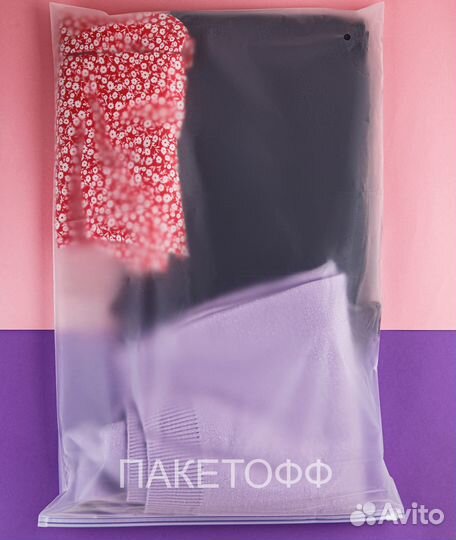 Пакеты 50*70см слайдер(зип-лок) 80мкм