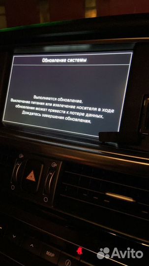 Ремонт магнитолы автомагнитол шгу Kia Optima