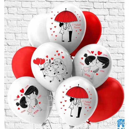 Воздушные шары на 14 февраля