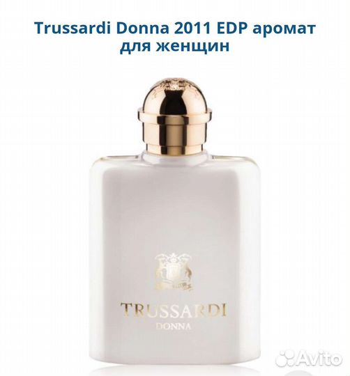 Trussardi Donna 2011 женский парфюм оригинал