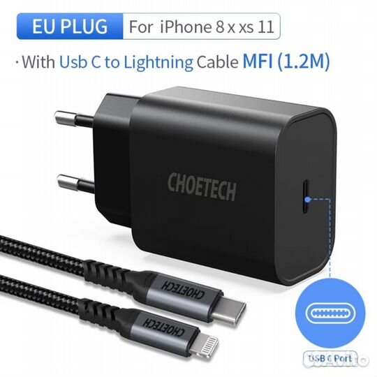 Зарядное Choetech + MFi кабель lightning (новые)
