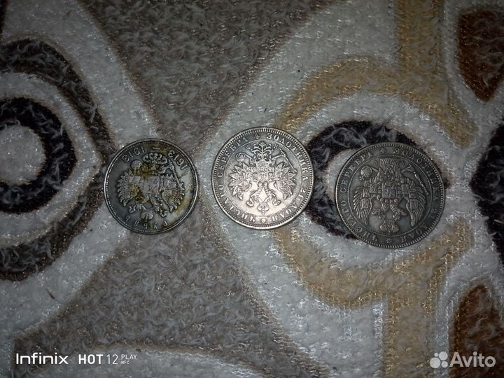 Серебряные монеты