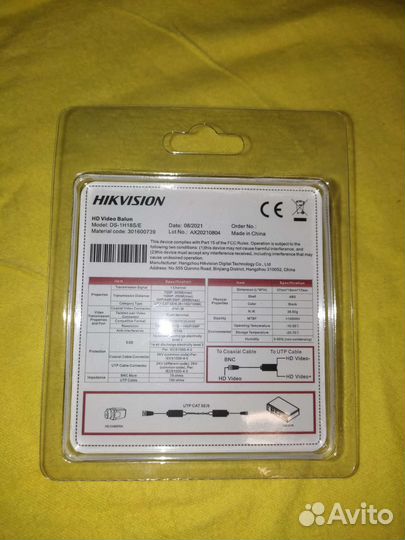 DS-1H18S/E Hikvision