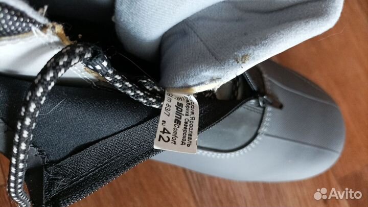 Лыжные ботинки