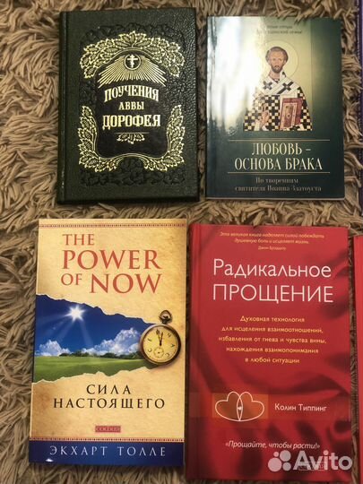 Много разных книг