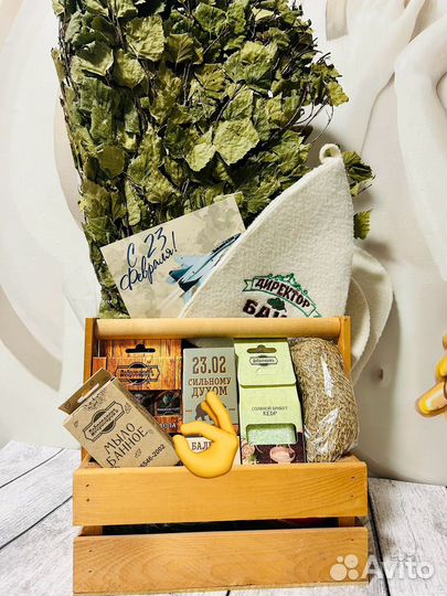 Банный набор