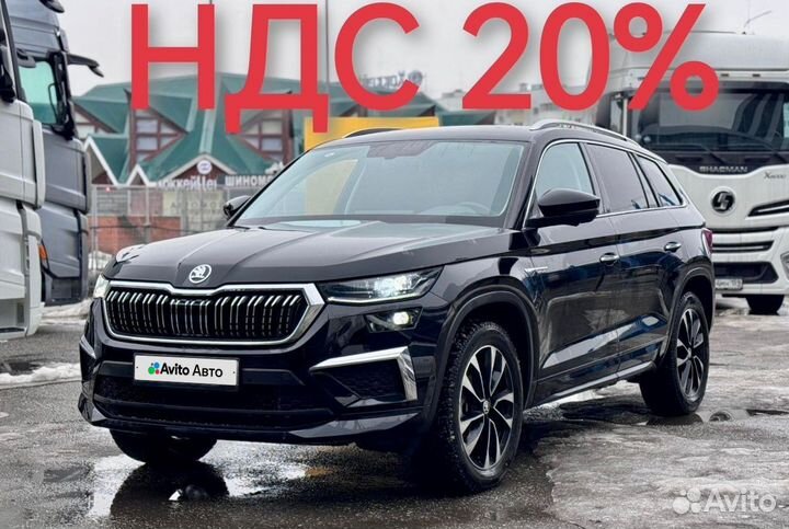 Skoda Kodiaq 2.0 AMT, 2023, 18 000 км