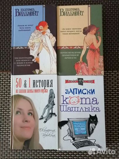 Книги