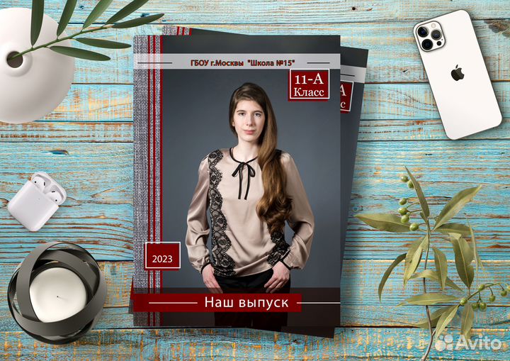 Выпускные альбомы с оживающими фотографиями