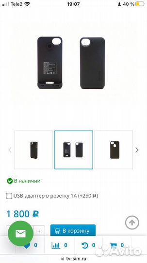 Boostcase Hybrid чехол аккумулятор на iPhone 4/4s