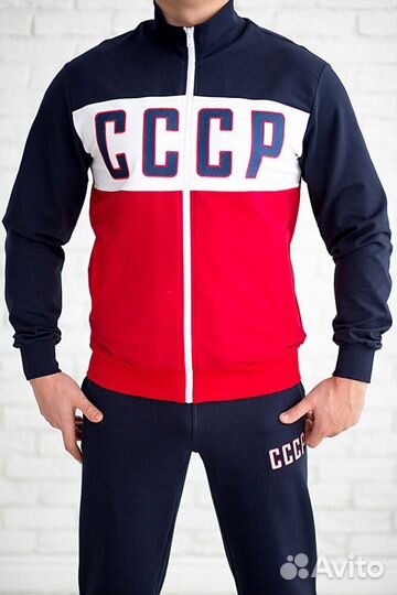Мужской спортивный костюм с надписью СССР