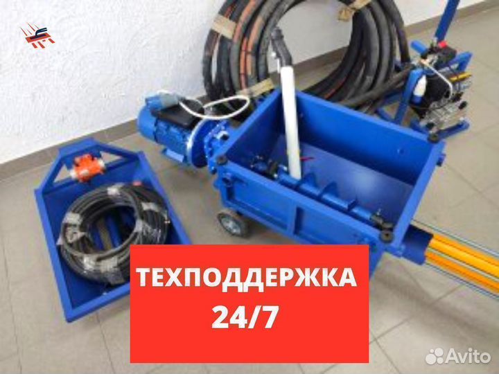 Растворонасос Aversa Р150 шнековый