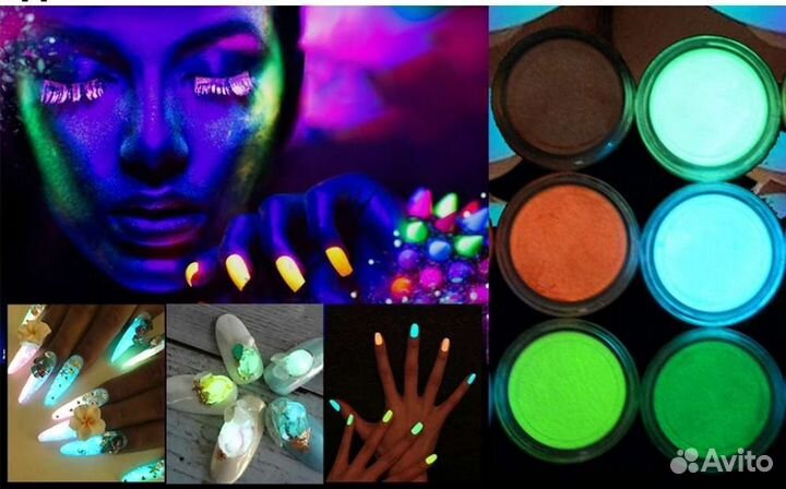 Флуоресцентный светящийся порошок для ногтей