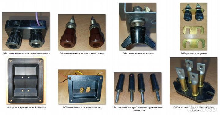 Терминалы для ас, унч, приборов