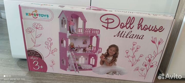 Дом для кукол