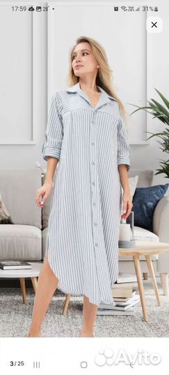 Одежда для беременных