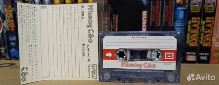 Аудиокассета Hiway C60