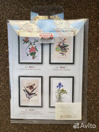 Набор для вышивания гладью