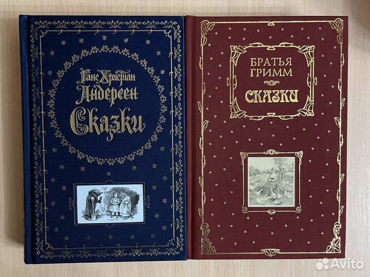 Книга в подарок