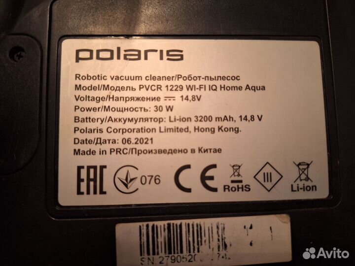 Робот пылесос polaris pvcr 1229