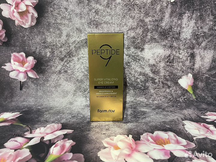 Уходовая косметика Farm Stay