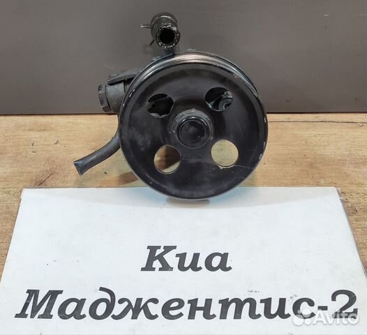 Насос гидроусилителя G4KA 2.0л б. Kia Magentis-2