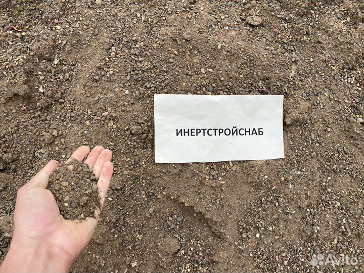 Песок обогащенный