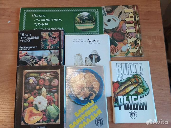 Открытки СССР