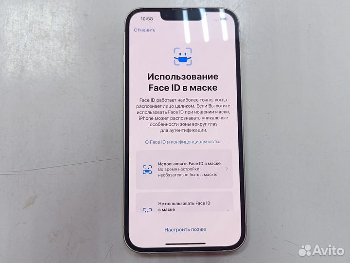 iPhone 14, 128 ГБ