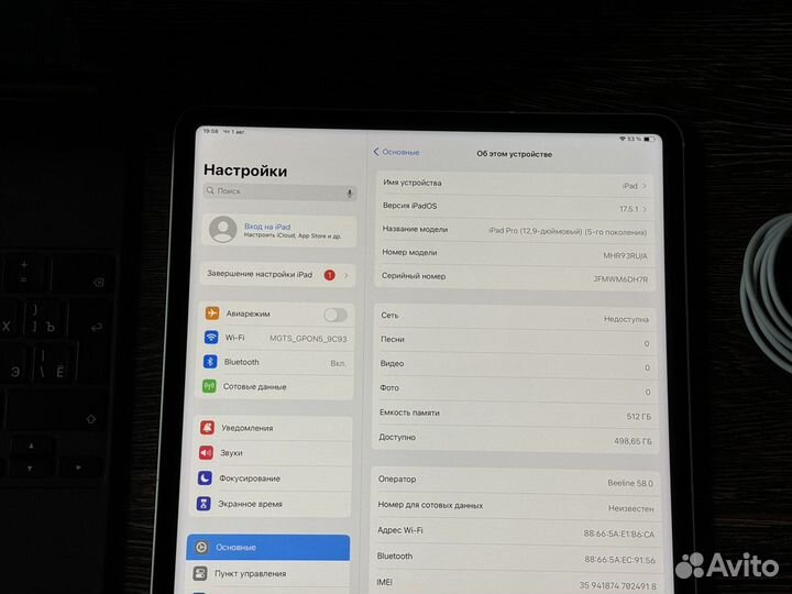 iPad Pro 12.9 M1 512 Sim (Ростест)