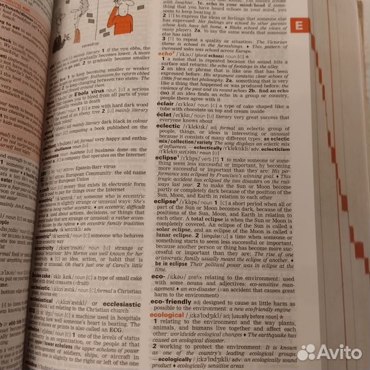 Словарь английского языка