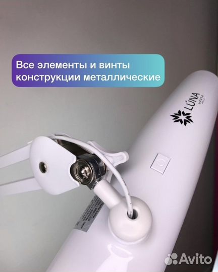 Бестеневая светодиодная лампа 117 LED новая белая