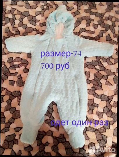 Зимние брюки