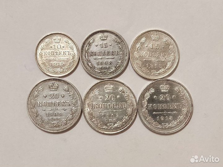 Монеты царские, серебро