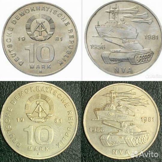 Юбилейные монеты гдр