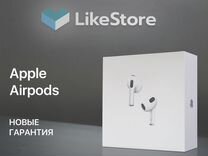 Наушники Apple AirPods Pro2 Оригинал Гарантия