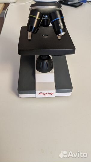Микроскоп Микромед с 11
