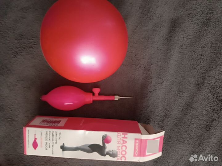 Инвентарь для гимнастики