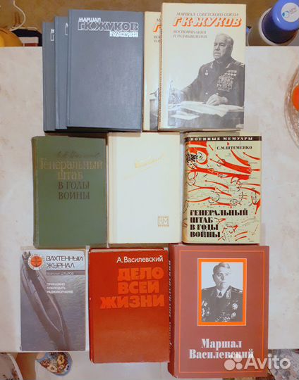 Жуков Василевский