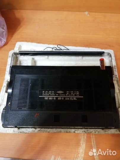 Радиоприемник