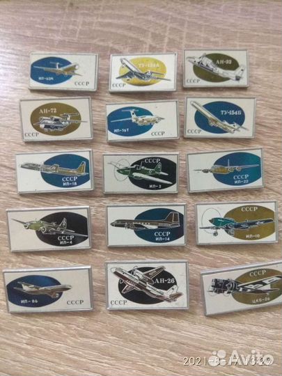 Значки СССР авиация