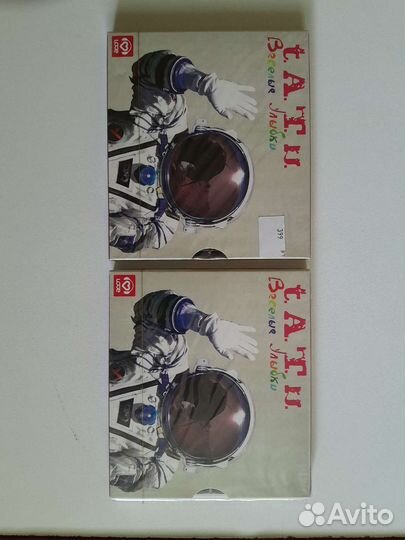 CD t.A.T.u. .Весёлые Улыбки новый звпечатан