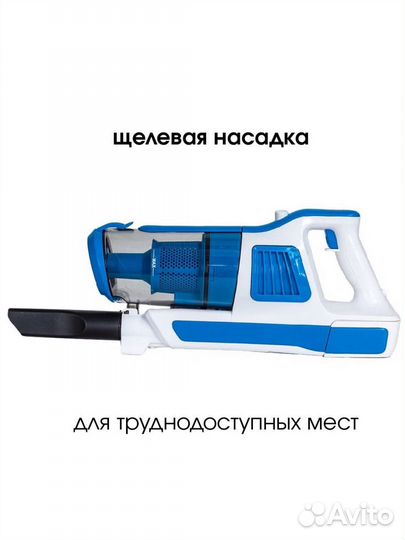 Ручной беспроводной пылесос