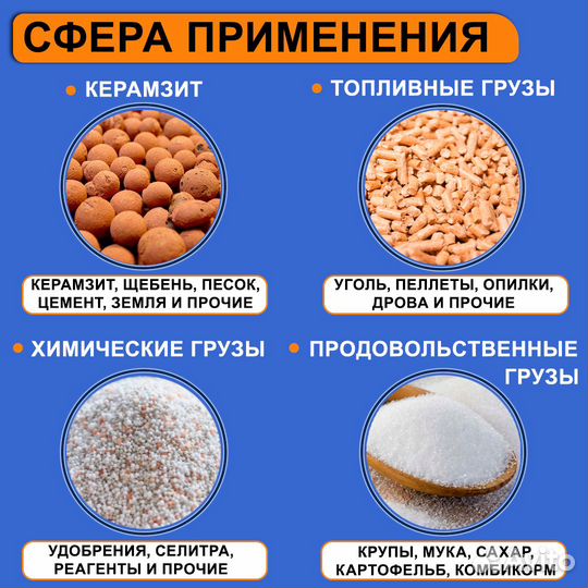 Мешки мкр, Биг-бег, 4 стропы 95*95*120 новый