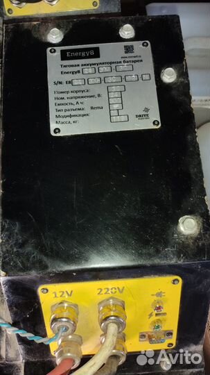 Тяговая аккумуляторная батарея