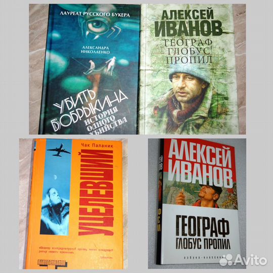 Современная проза